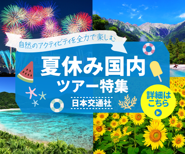 婚活サービス バナー