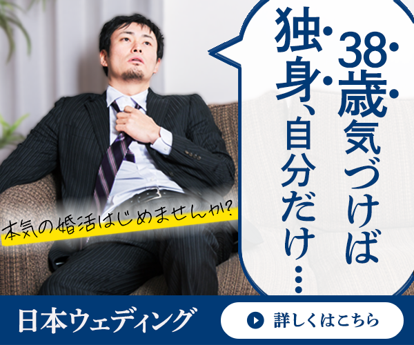 夏休みツアー バナー